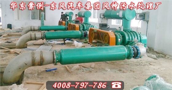 風神污水處理廠曝氣風機安裝現(xiàn)場 風神污水處理廠曝氣風機安裝現(xiàn)場