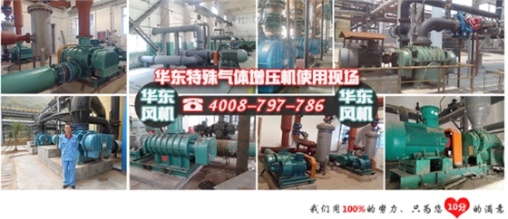 煤氣加壓風機 煤氣加壓風機