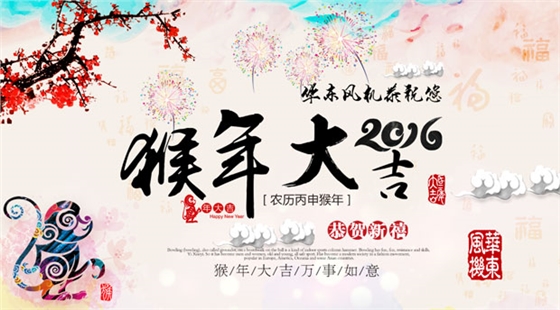 華東風(fēng)機 華東風(fēng)機