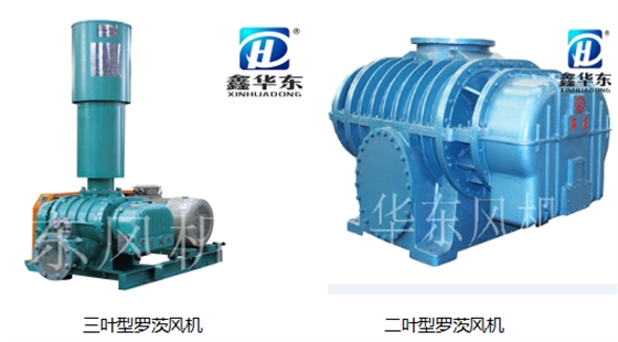 三葉羅茨風(fēng)機(jī)二葉羅茨風(fēng)機(jī).png 三葉羅茨風(fēng)機(jī)二葉羅茨風(fēng)機(jī).png