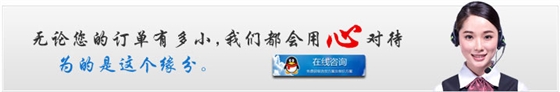 咨詢(xún)按鈕2.jpg 咨詢(xún)按鈕2.jpg