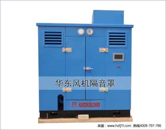 羅茨風(fēng)機(jī)廠家 華東風(fēng)機(jī) 隔音罩.jpg 羅茨風(fēng)機(jī)廠家 華東風(fēng)機(jī) 隔音罩.jpg