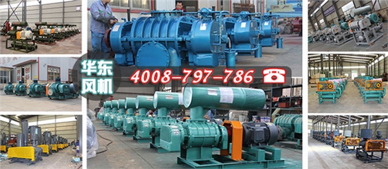 氧化風(fēng)機(jī) 氧化風(fēng)機(jī)