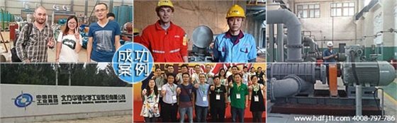 羅茨風機銷售-成功案例1.jpg 羅茨風機銷售-成功案例1.jpg