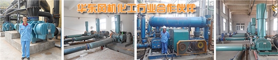 化工用氧化羅茨風機.jpg 化工用氧化羅茨風機.jpg