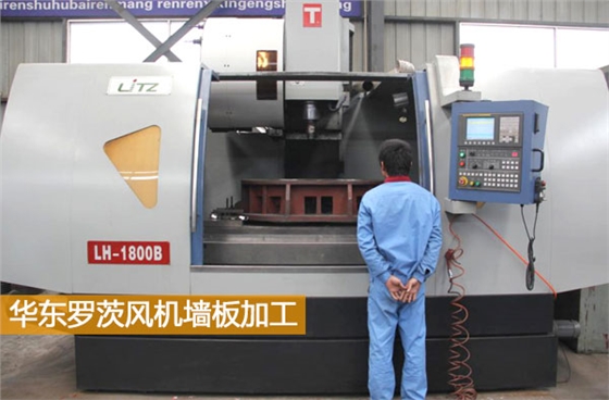 氧化羅茨風機墻板生產(chǎn)加工.jpg 氧化羅茨風機墻板生產(chǎn)加工.jpg