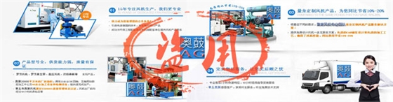 奧鼓風(fēng)機(jī)1.jpg 奧鼓風(fēng)機(jī)1.jpg