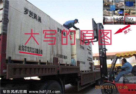 奧鼓風(fēng)機(jī)抄襲.jpg 奧鼓風(fēng)機(jī)抄襲.jpg
