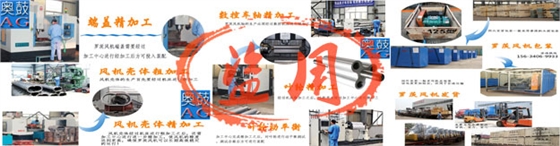 幻燈片3奧鼓風(fēng)機(jī)盜用.jpg 幻燈片3奧鼓風(fēng)機(jī)盜用.jpg