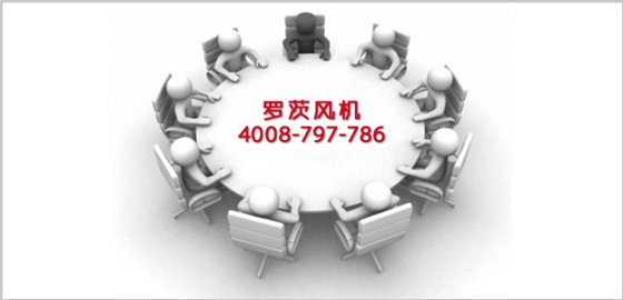 羅茨鼓風(fēng)機論壇.jpg 羅茨鼓風(fēng)機論壇.jpg