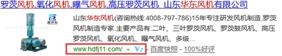 百度搜索華東風(fēng)機(jī).png 百度搜索華東風(fēng)機(jī).png