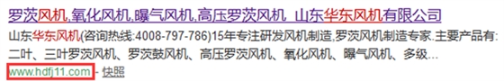 360搜索華東.png 360搜索華東.png