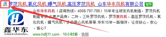 搜狗搜索華東風(fēng)機(jī).png 搜狗搜索華東風(fēng)機(jī).png