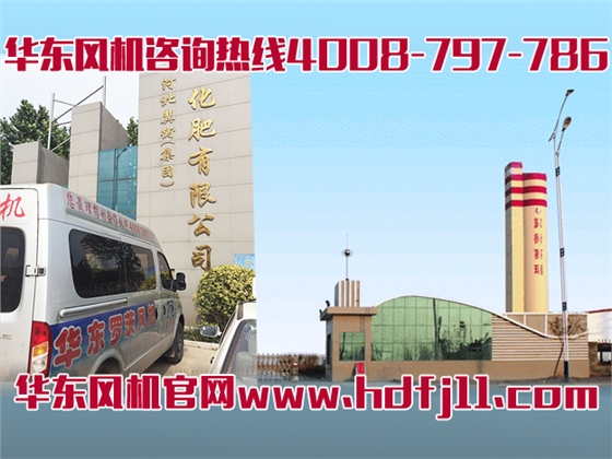 冀衡集團(tuán)案例圖.jpg 冀衡集團(tuán)案例圖.jpg