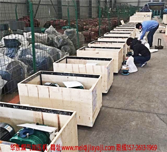 羅茨風(fēng)機(jī) 華東風(fēng)機(jī)發(fā)貨 羅茨風(fēng)機(jī) 華東風(fēng)機(jī)發(fā)貨