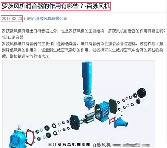 百脈風(fēng)機1.png 百脈風(fēng)機1.png