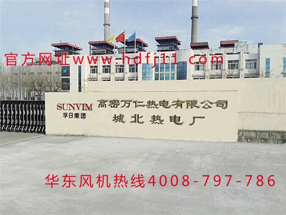 電力行業(yè)用羅茨風(fēng)機(jī) 電力行業(yè)用羅茨風(fēng)機(jī)
