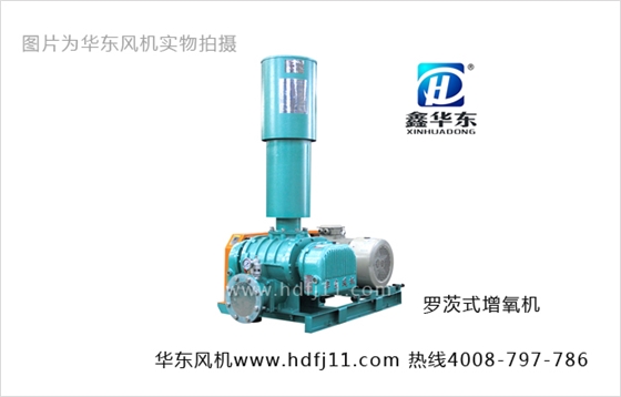 羅茨式增氧機(jī).jpg 羅茨式增氧機(jī).jpg