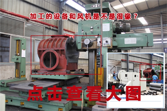 三葉羅茨風機廠家02.jpg 三葉羅茨風機廠家02.jpg