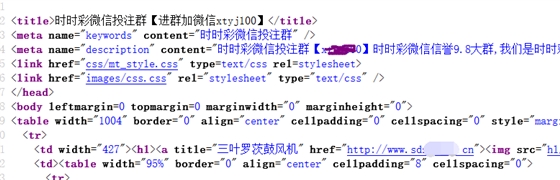 羅茨風(fēng)機(jī)廠家被黑02.png 羅茨風(fēng)機(jī)廠家被黑02.png