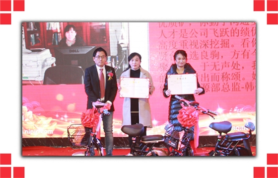 優(yōu)秀主管.jpg 優(yōu)秀主管.jpg