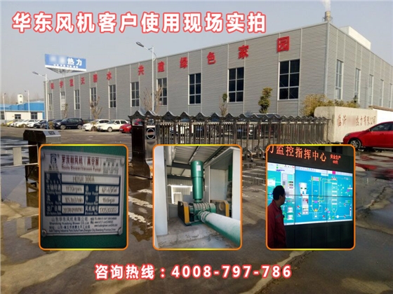 三葉羅茨風(fēng)機(jī) 三葉羅茨風(fēng)機(jī)