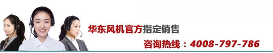 三葉羅茨風(fēng)機(jī) 三葉羅茨風(fēng)機(jī)