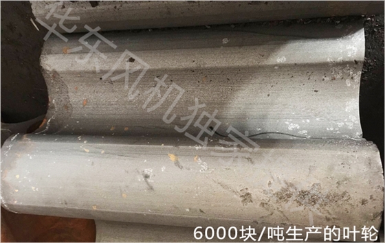 6000一噸的鋼材葉輪02.jpg 6000一噸的鋼材葉輪02.jpg