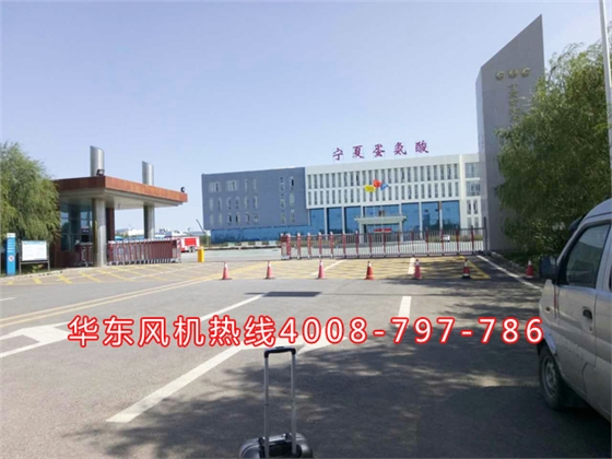 寧夏客戶現(xiàn)場1.jpg 寧夏客戶現(xiàn)場1.jpg