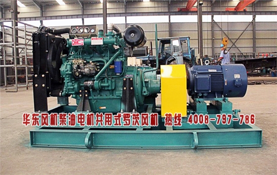 柴油電機共用式三葉羅茨風機.jpg 柴油電機共用式三葉羅茨風機.jpg