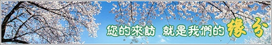 華東風(fēng)機(jī) 華東風(fēng)機(jī)