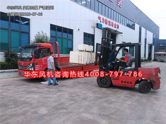 三葉羅茨風(fēng)機(jī)廠家發(fā)貨 三葉羅茨風(fēng)機(jī)廠家發(fā)貨