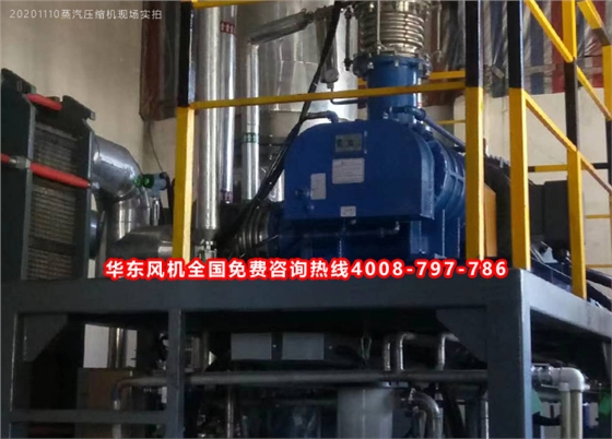 蒸汽壓縮機(jī)002.jpg 蒸汽壓縮機(jī)002.jpg