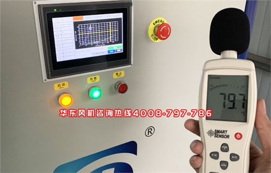 華東風(fēng)機01.jpg 華東風(fēng)機01.jpg