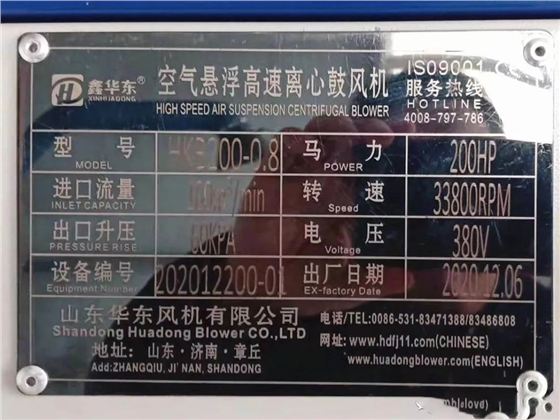 羅茨鼓風(fēng)機(jī).jpg 羅茨鼓風(fēng)機(jī).jpg