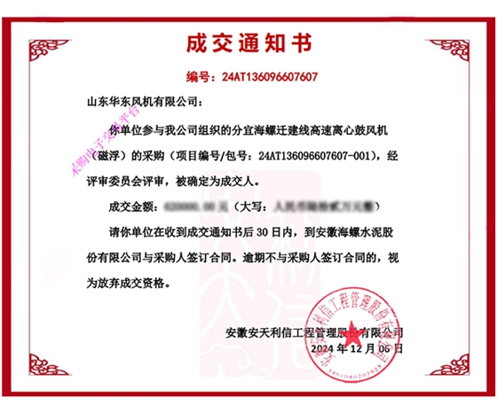 中標600-500.jpg 中標600-500.jpg