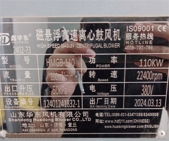 重慶北碚污水處理1.jpg 重慶北碚污水處理1.jpg