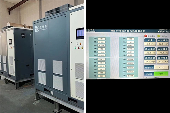 電廠脫硫.jpg 電廠脫硫.jpg