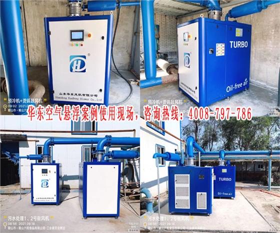 空氣懸浮風(fēng)機(jī) 空氣懸浮風(fēng)機(jī)