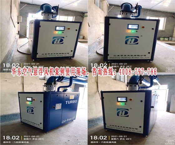 空氣懸浮鼓風(fēng)機(jī) 空氣懸浮鼓風(fēng)機(jī)