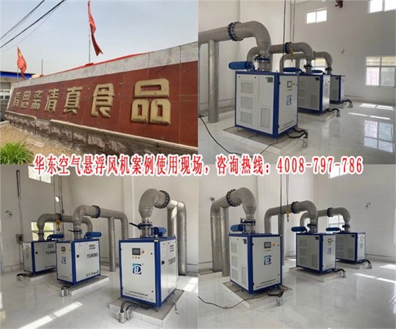 空氣懸浮鼓風(fēng)機(jī) 空氣懸浮鼓風(fēng)機(jī)