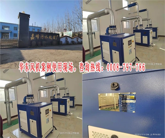 空氣懸浮鼓風機 空氣懸浮鼓風機