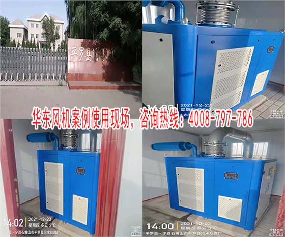華東空氣懸浮風(fēng)機(jī)案例 華東空氣懸浮風(fēng)機(jī)案例