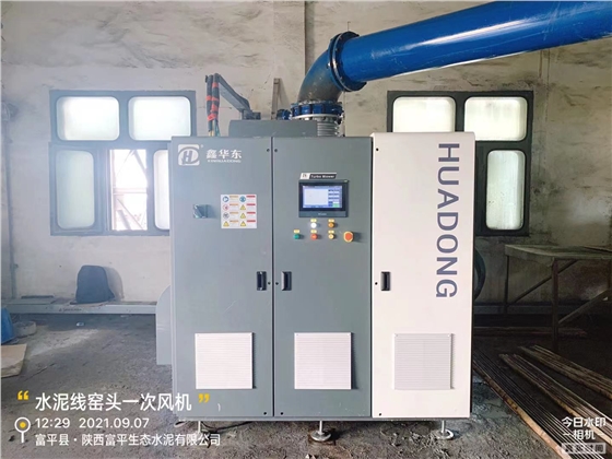 水泥線窯頭一次風(fēng)機(jī) 水泥線窯頭一次風(fēng)機(jī)