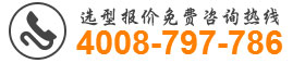 HDSR250三葉羅茨風(fēng)機選型報價 HDSR250三葉羅茨風(fēng)機選型報價