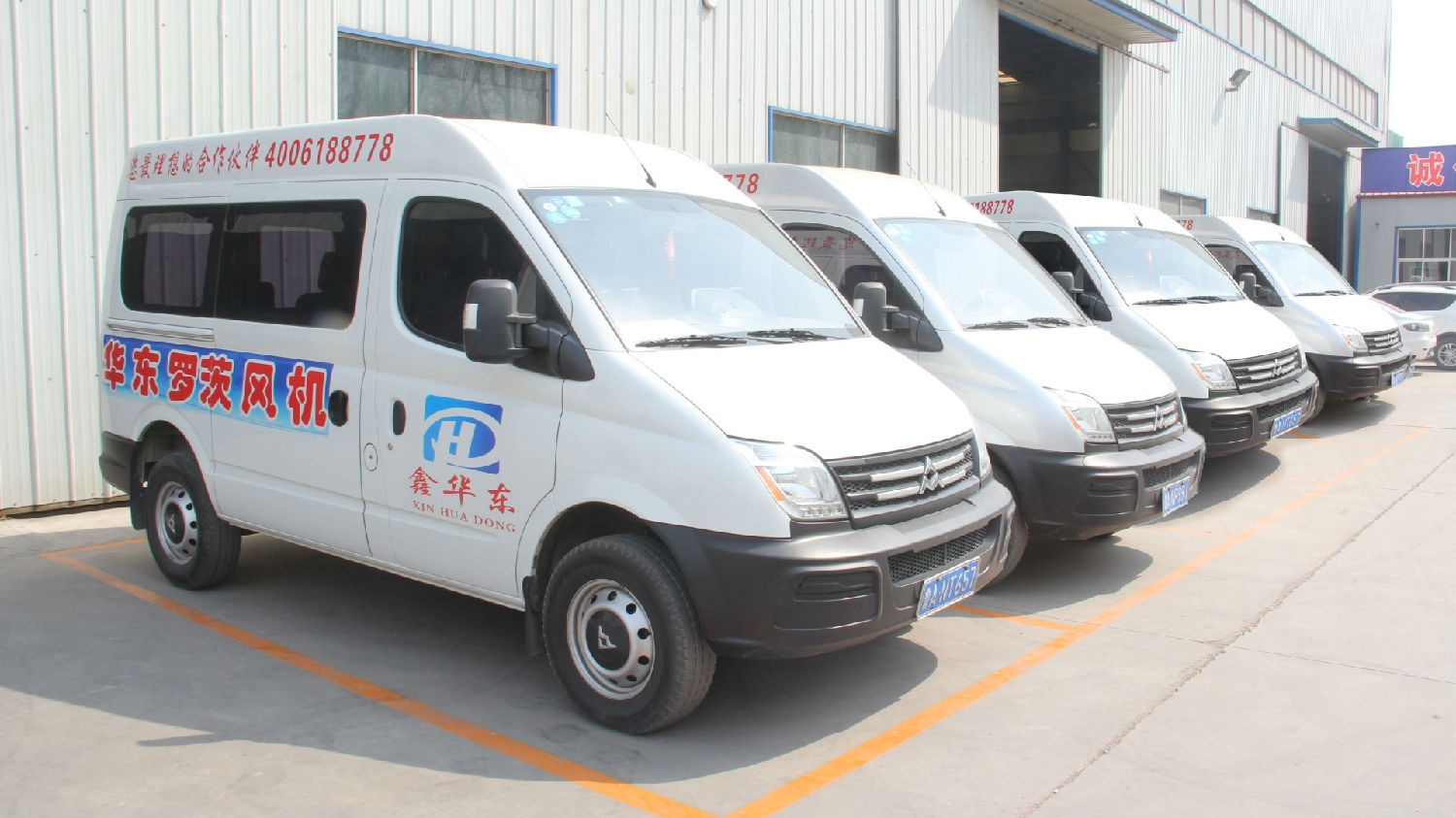 售后服務(wù)車 售后服務(wù)車