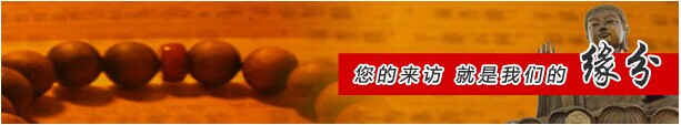 惜緣.jpg 惜緣.jpg