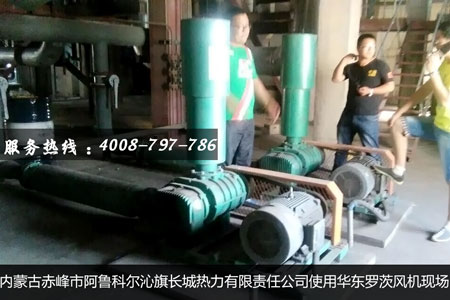 內(nèi)蒙古氧化風(fēng)機(jī)使用現(xiàn)場(chǎng) 內(nèi)蒙古氧化風(fēng)機(jī)使用現(xiàn)場(chǎng)