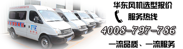 反沖洗鼓風(fēng)機(jī)全國(guó)免費(fèi)服務(wù)熱線:4008-797-786 反沖洗鼓風(fēng)機(jī)全國(guó)免費(fèi)服務(wù)熱線:4008-797-786