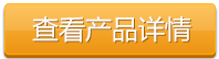 查看曝氣風(fēng)機(jī)詳情 查看曝氣風(fēng)機(jī)詳情
